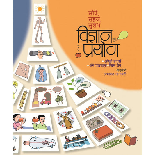 Nashtya Maeyer Nashtya Gadya By Taslima Nasreen Translated By Mrunalini Gadkari