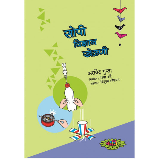 Pruthviraj Seth