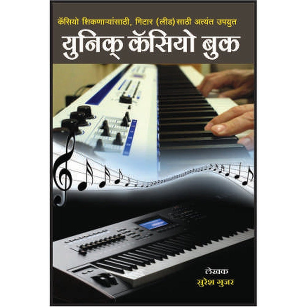Unique Casio Book