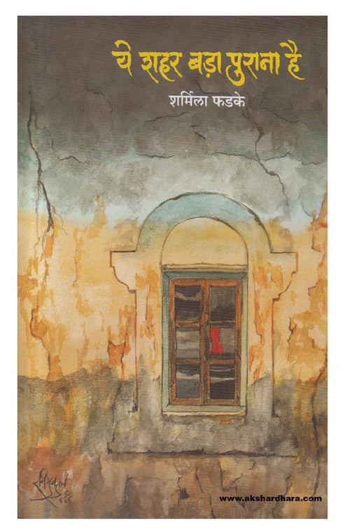 Mouj Prakashan