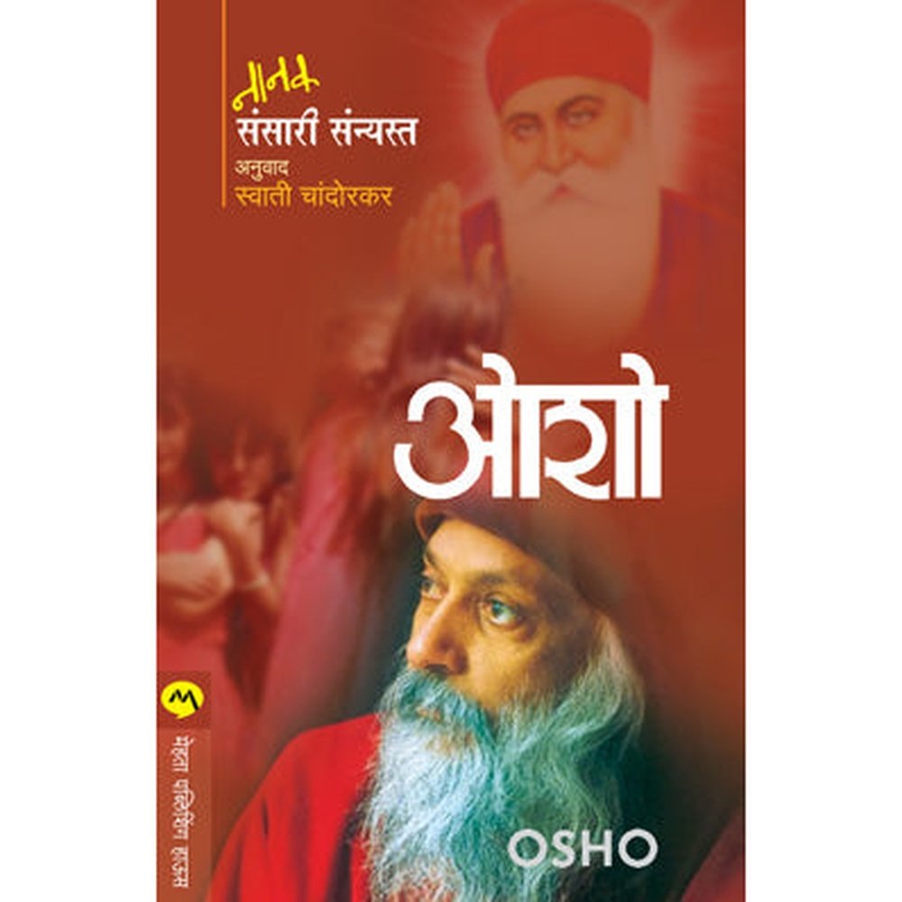 Nanak Sansari Sanyasth by Osho