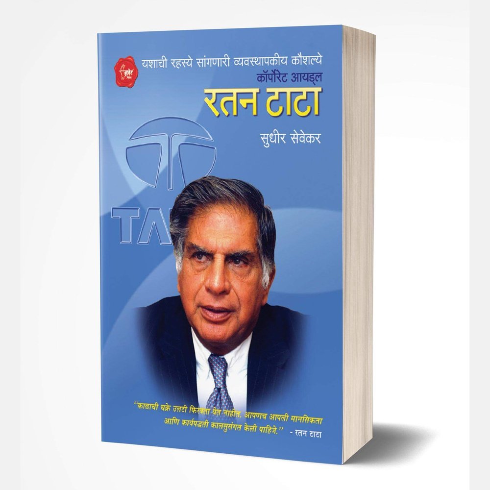 Ratan Tata by Sudhir Sevekar