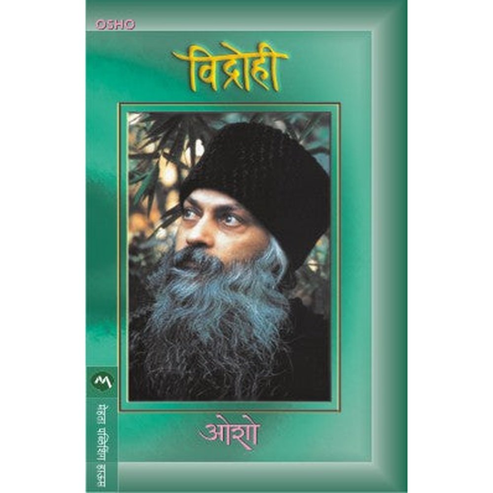 Vidrohi by Osho