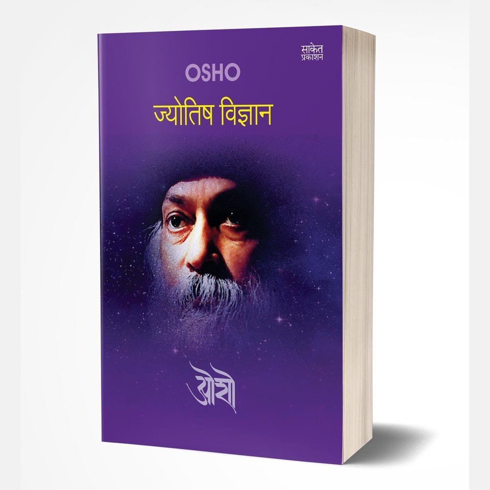 Jyotish Vidnyan By Osho