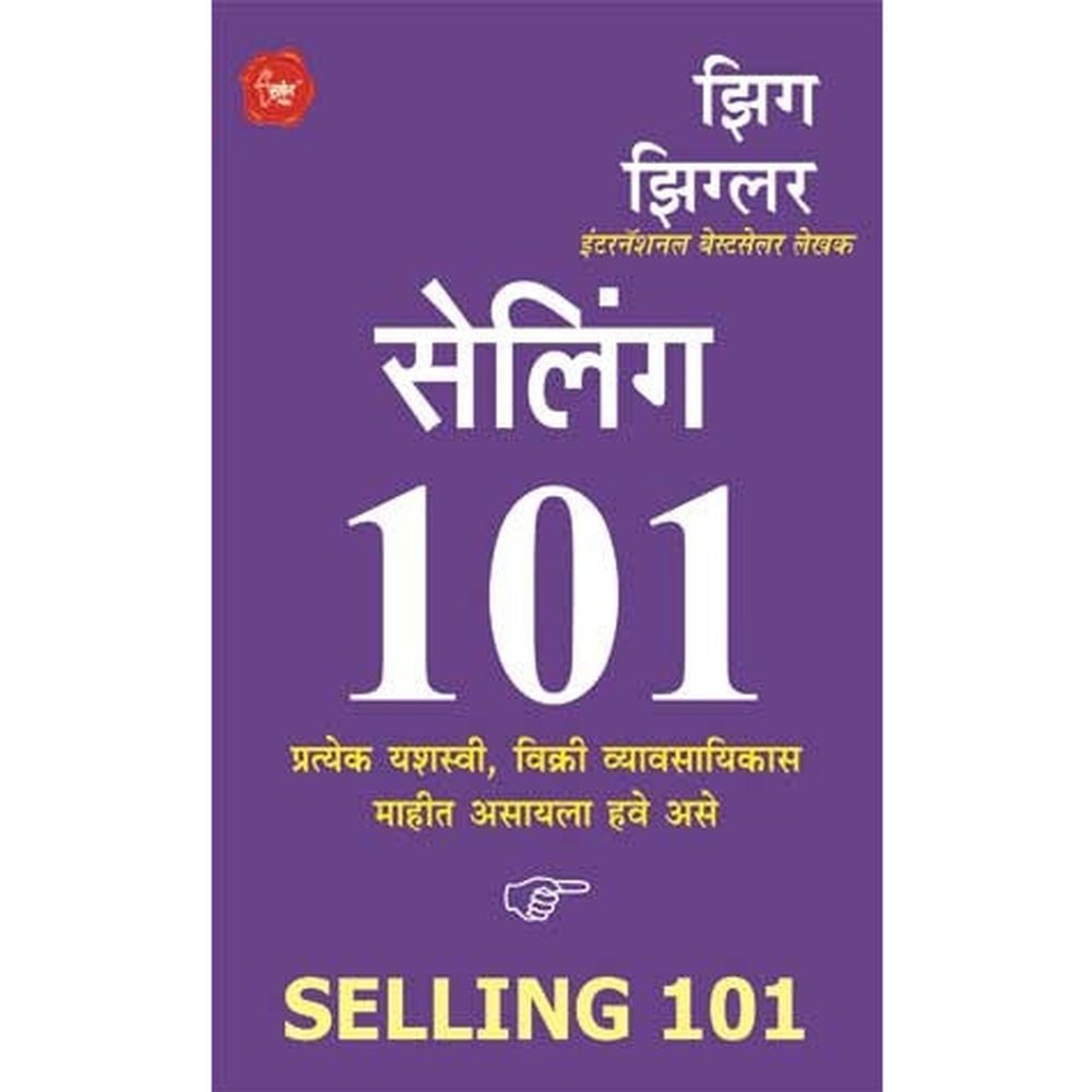 Selling 101 By  Zig Ziglar